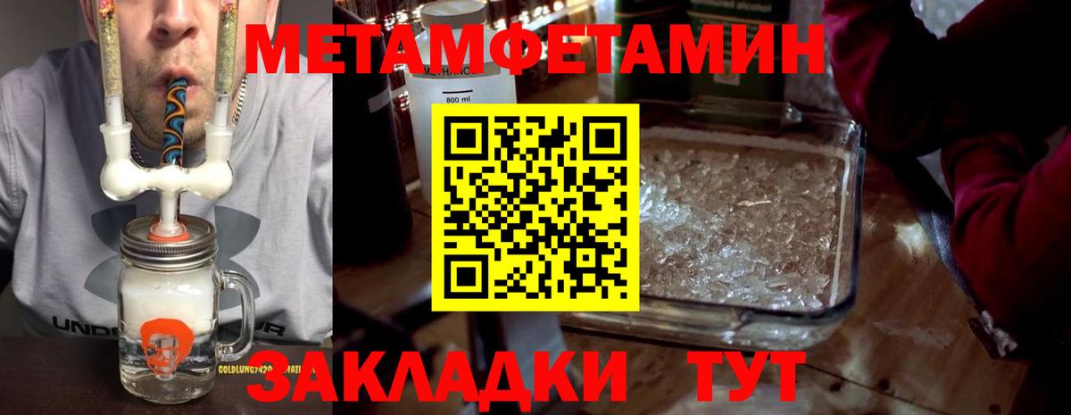 Амфетамин 98%  Вход с VPN  Амфетамин  Лысьва 