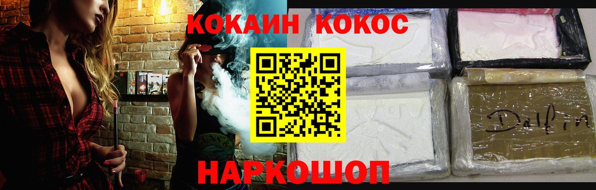 Кокаин Эквадор Лысьва