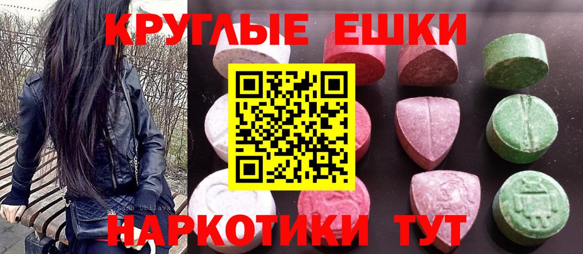 ЭКСТАЗИ Punisher Лысьва