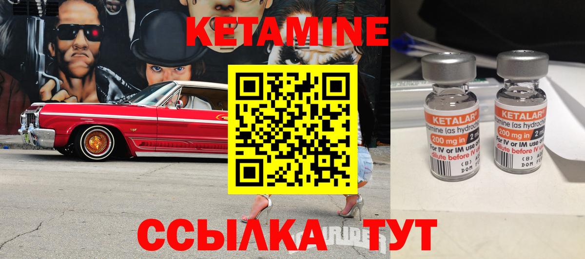 mega зеркало  Вход с VPN  КЕТАМИН ketamine  Лысьва  КЕТАМИН VHQ 