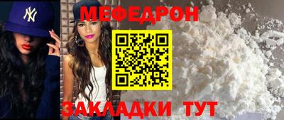 мет Донецк