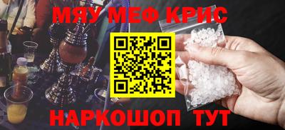 мет Донецк