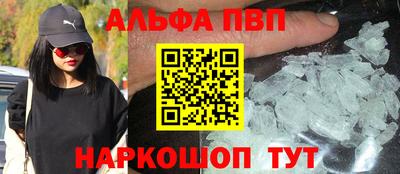 мет Донецк