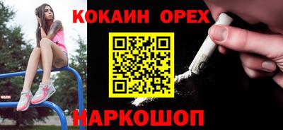 мет Донецк