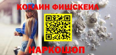 мет Донецк