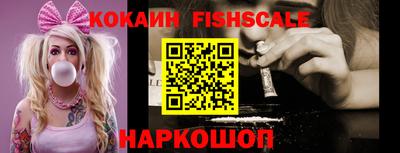мяу мяу кристалл Донской