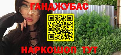 мяу мяу кристалл Донской