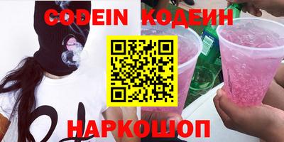 мет Донецк