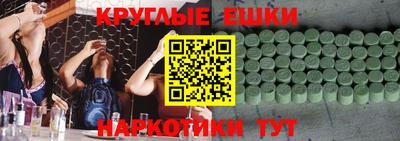 мет Донецк