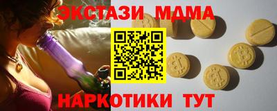 COCAINE Дубна