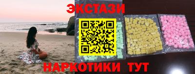 мет Донецк