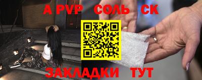 мет Донецк