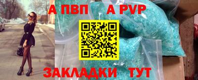 мет Донецк