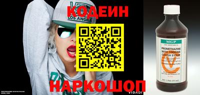 мяу мяу кристалл Донской