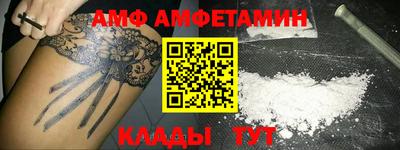 мяу мяу кристалл Донской