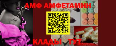 мяу мяу кристалл Донской
