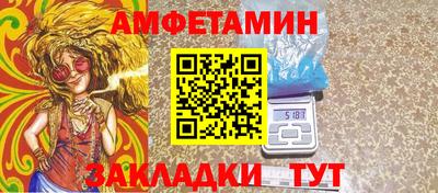 мяу мяу кристалл Донской