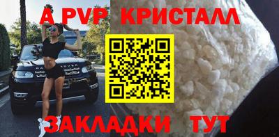 мет Донецк