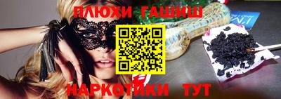 мет Донецк