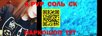мяу мяу кристалл Донской