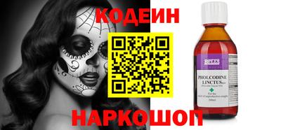 мяу мяу кристалл Донской
