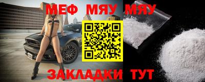 мет Донецк