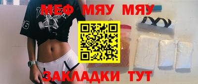 мет Донецк