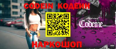 мяу мяу кристалл Донской