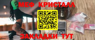 мет Донецк