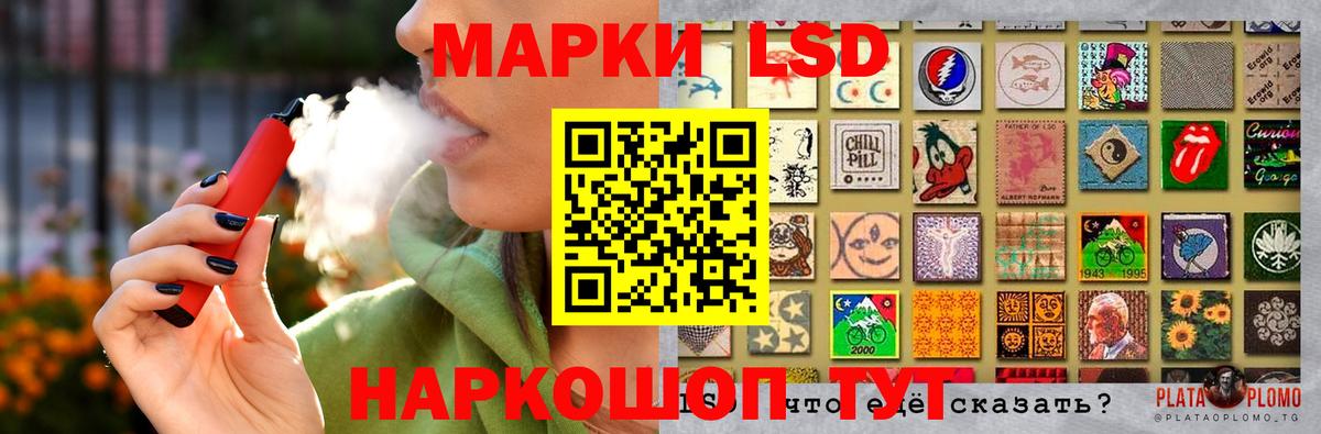Лсд 25 экстази кислота Лысьва
