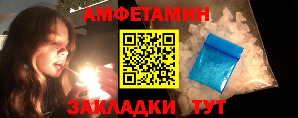 Метамфетамин Декстрометамфетамин 99.9% Лысьва