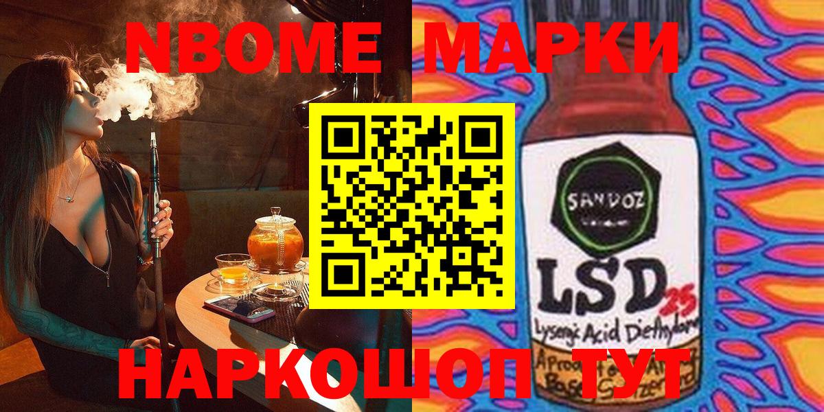 Мефедрон   Кодеин  Лысьва  Вход с VPN  ГАШ  МАРИХУАНА  ГАШ  COCAIN 