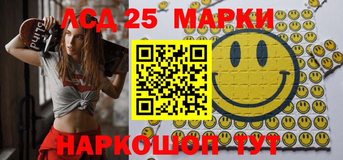 Марки N-bome 1,8мг Лысьва
