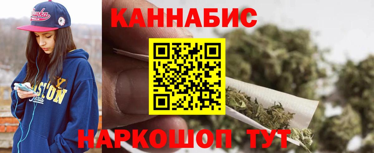 Лысьва  Марихуана сатива  Каннабис Ganja  Бошки Шишки сатива  Канабис индика  Вход с VPN 